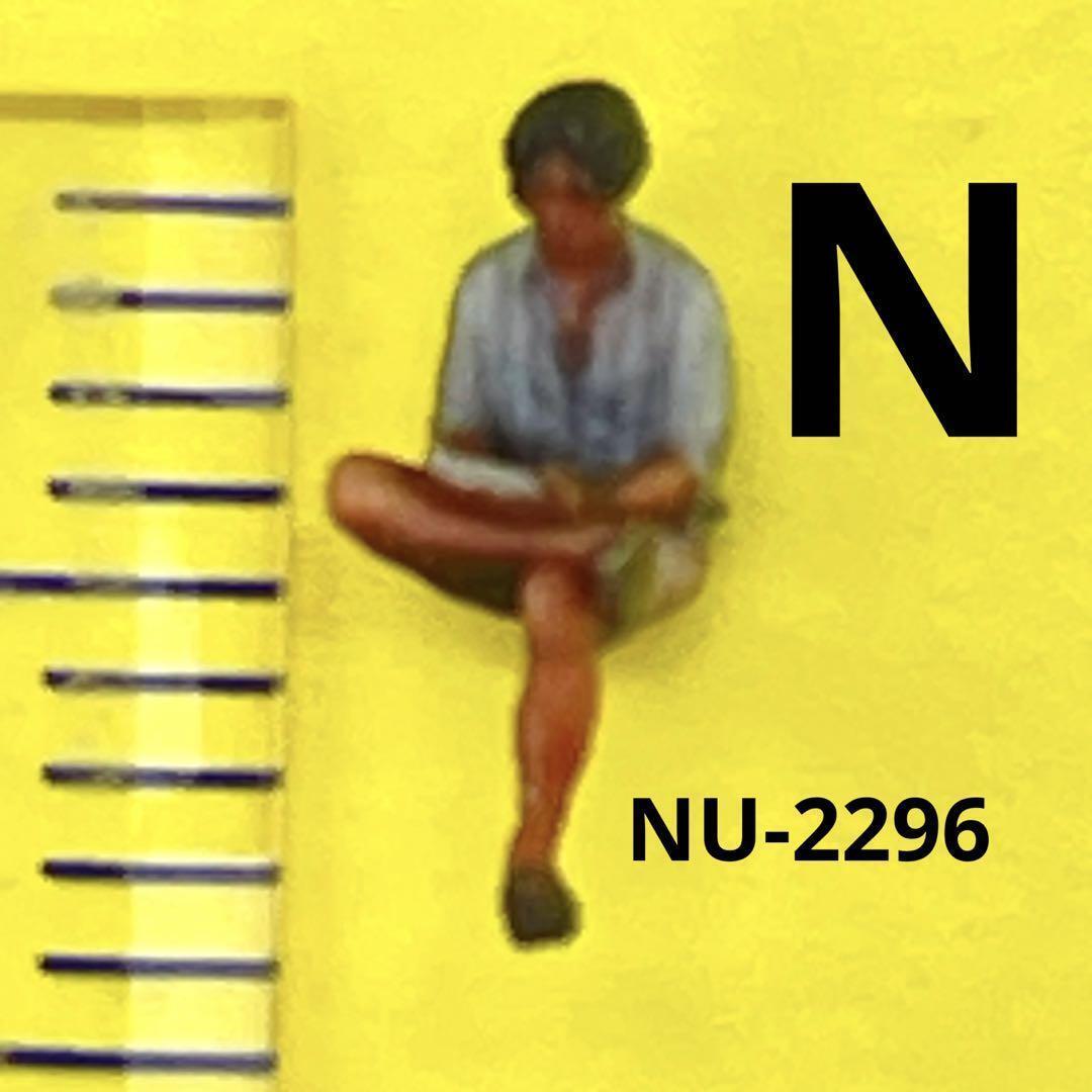 Nゲージ NU-2296 男性 フィギュア 完成品 鉄道模型 1/64より小 ミニチュアイメージ リアルフィギュア ジオラマ レイアウト拍卖