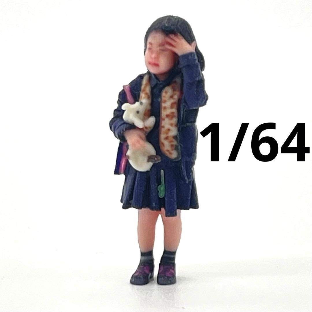 1/64 子供 フィギュア 子供フィギュア ミニチュア ミニカーに ジオラマ ミニチュアイメージ 住宅模型 リアルフィギュア拍卖