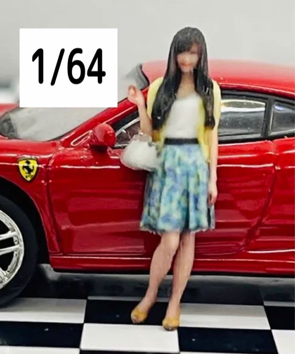 1/64★79-1★リアルフィギュア★フィギュア★ミニチュアイメージ★ミニカーに★ジオラマに★完成品★塗装済完成品★彩色済み トミカに拍卖
