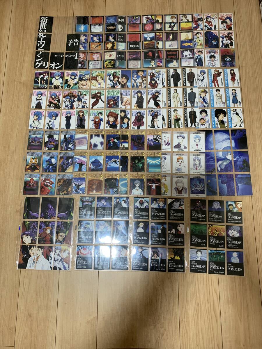 カードダスマスターズ 新世紀エヴァンゲリオン 第壱集 ノーマル 168種コンプ拍卖