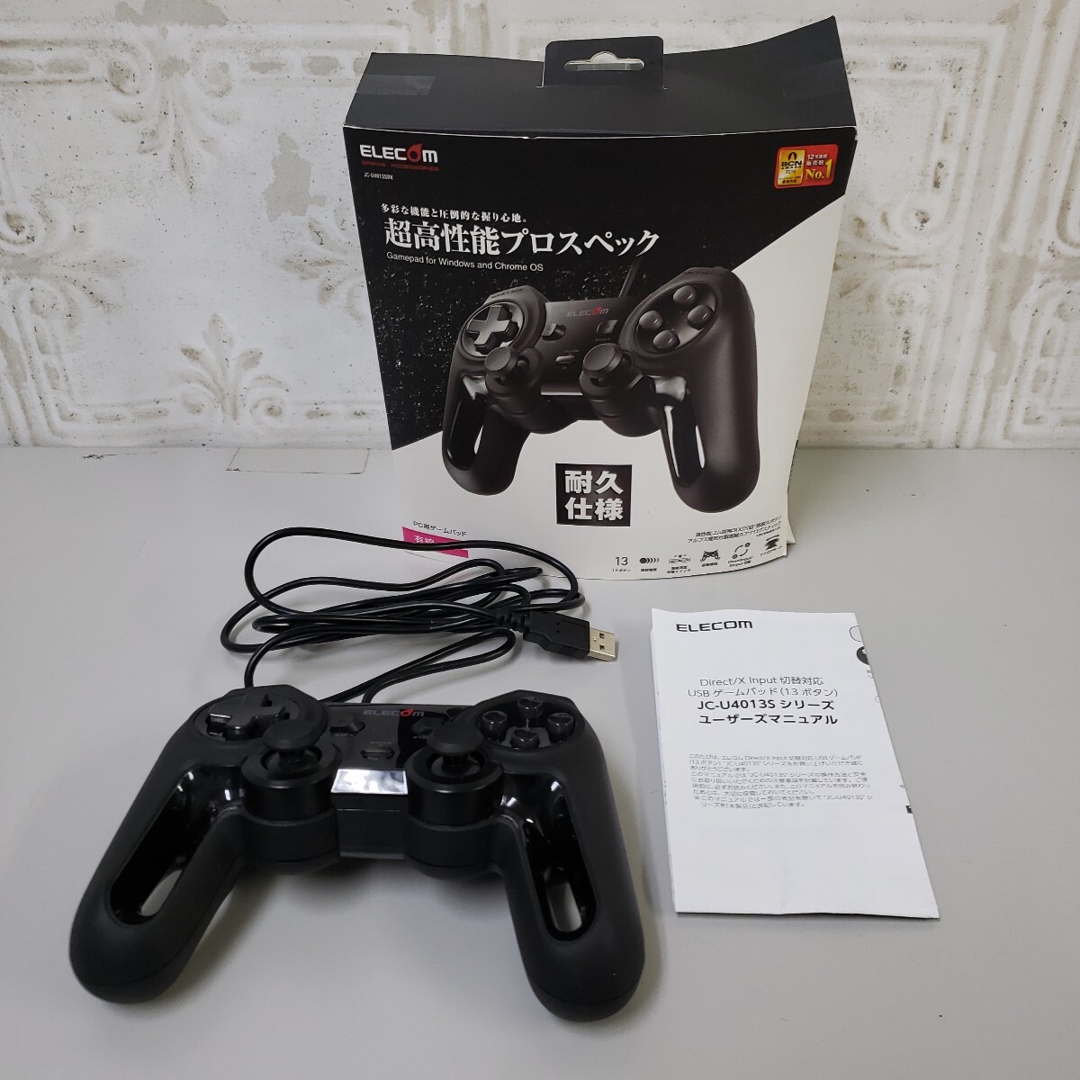 711y1005★エレコム USB ゲームパッド 13ボタン Xinput 振動 連射 高耐久 モンスターハンターライズ:サンブレイク動作確認済JC-U4013SBK拍卖