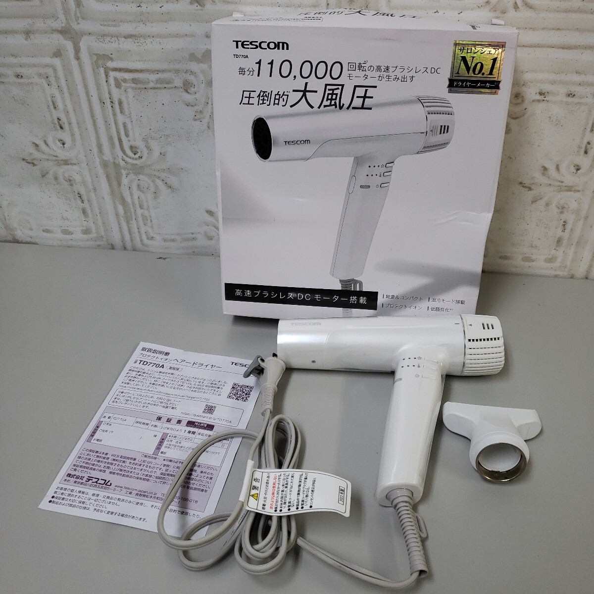 711y1009★テスコム ヘアドライヤー プロテクトイオン 軽量 冷温風 ラク抜きプラグ TD770A-W拍卖