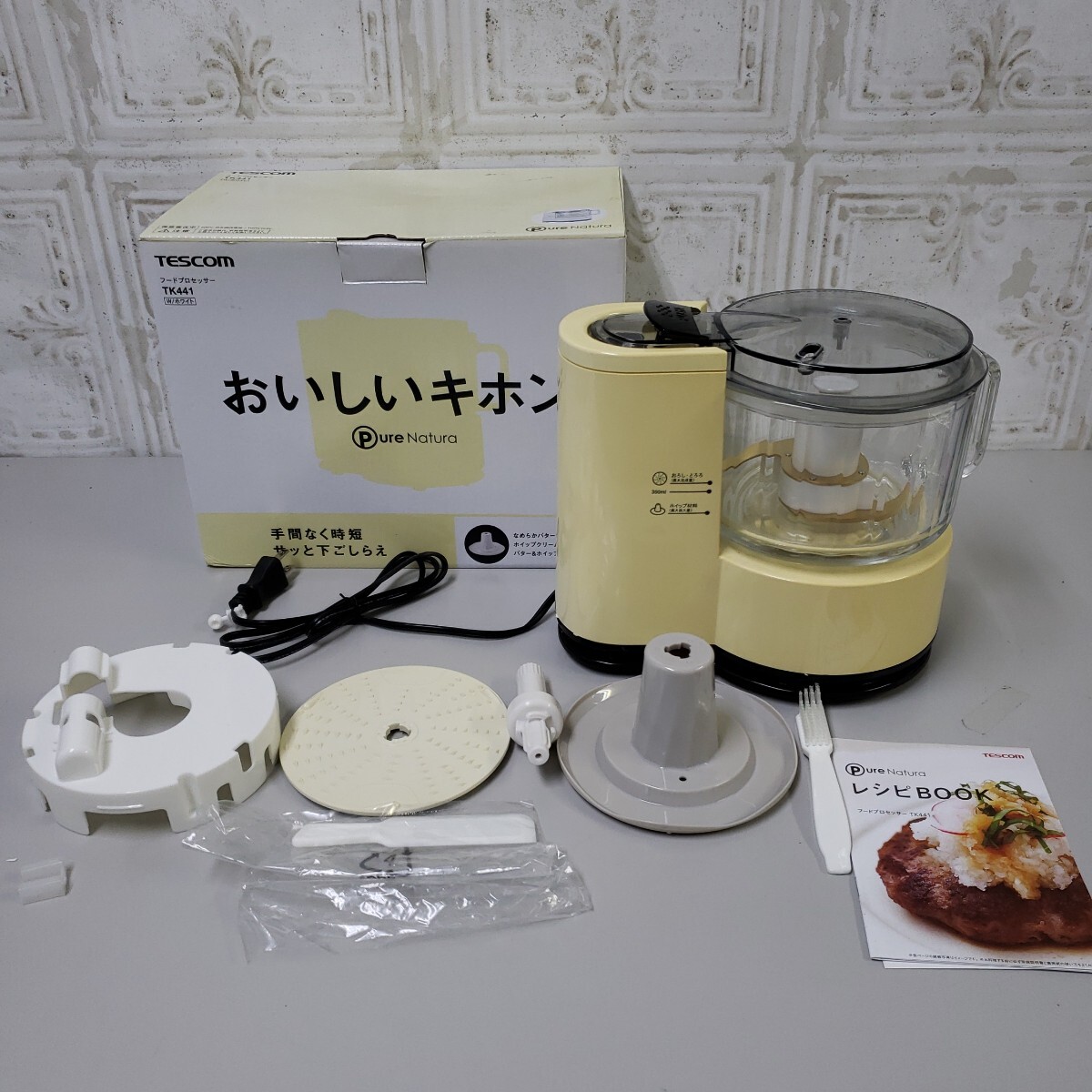 z-415★テスコムフードプロセッサー PureNatura 拍卖