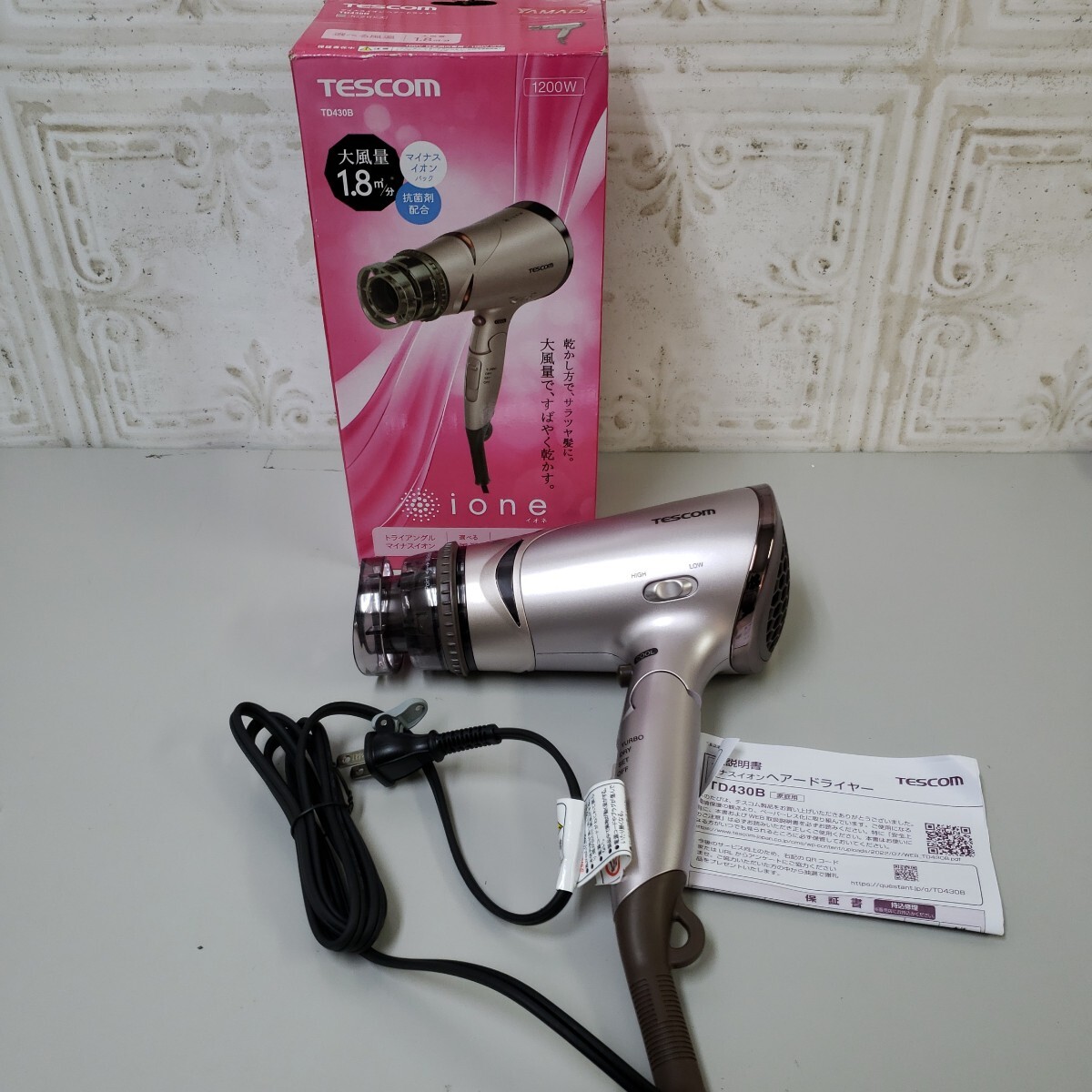 711y1406★テスコム ヘアドライヤー マイナスイオン 折りたたみ 大風量 ラク抜きプラグ ブロンズ TD430B-N拍卖