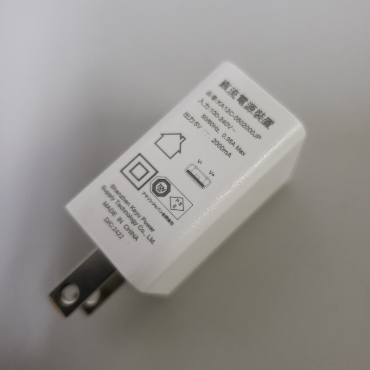 709y0361★SwitchBot USB ACアダプター 5V 2Aスイッチボットスマートホーム 専用アクセサリー拍卖