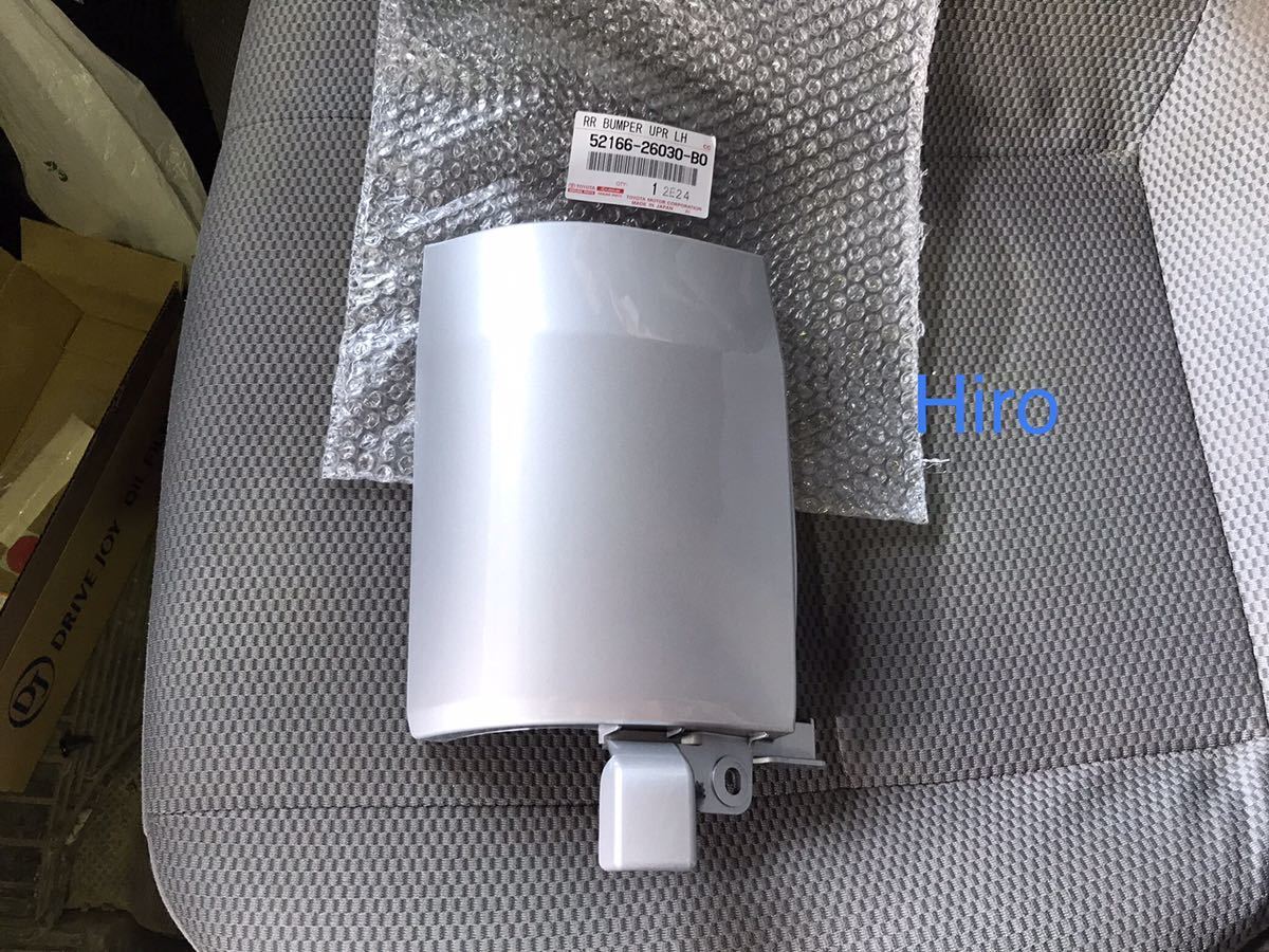 ◎ 新品トヨタ 純正 200系 ハイエース 左 リア コーナーパネル バンパーアッパーカバー 1E7 シルバー拍卖