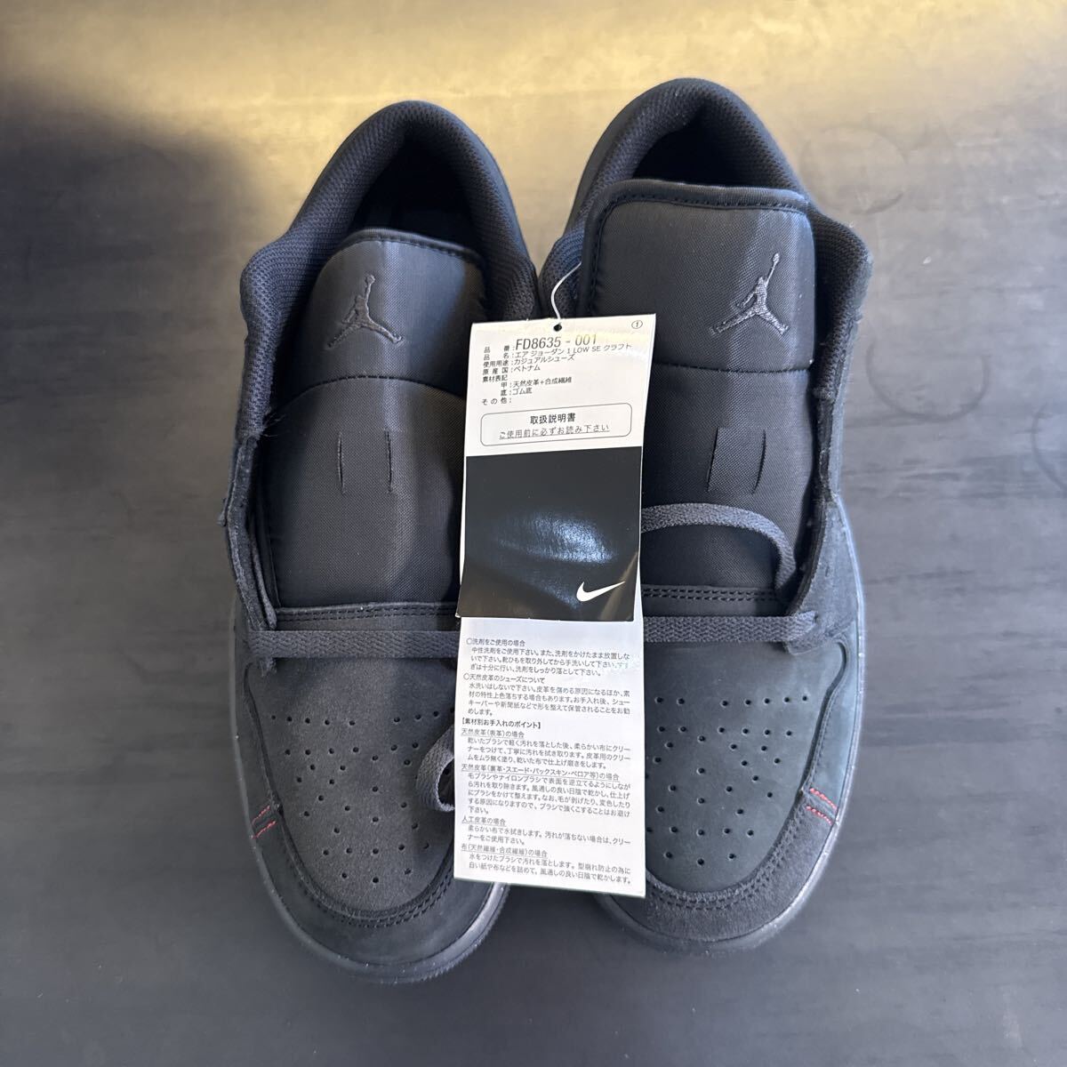 NIKE JORDAN 1 LOW SE クラフト新品 28cm エアジョーダン1 ブラック拍卖