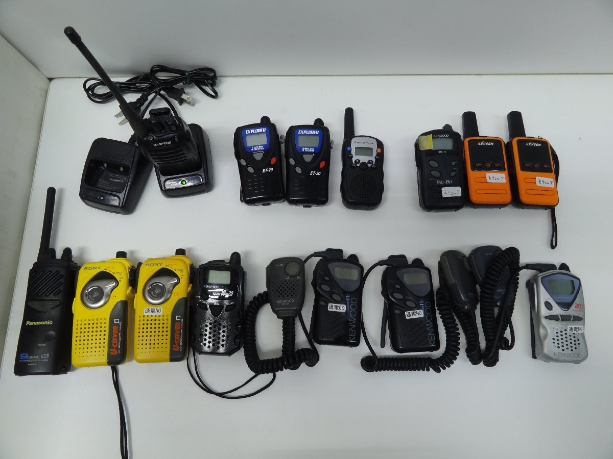 8■/Zこ9805 ジャンク 無線機 トランシーバー 色々まとめ / SONY、KENWOOD 等 14台セット 保証無拍卖