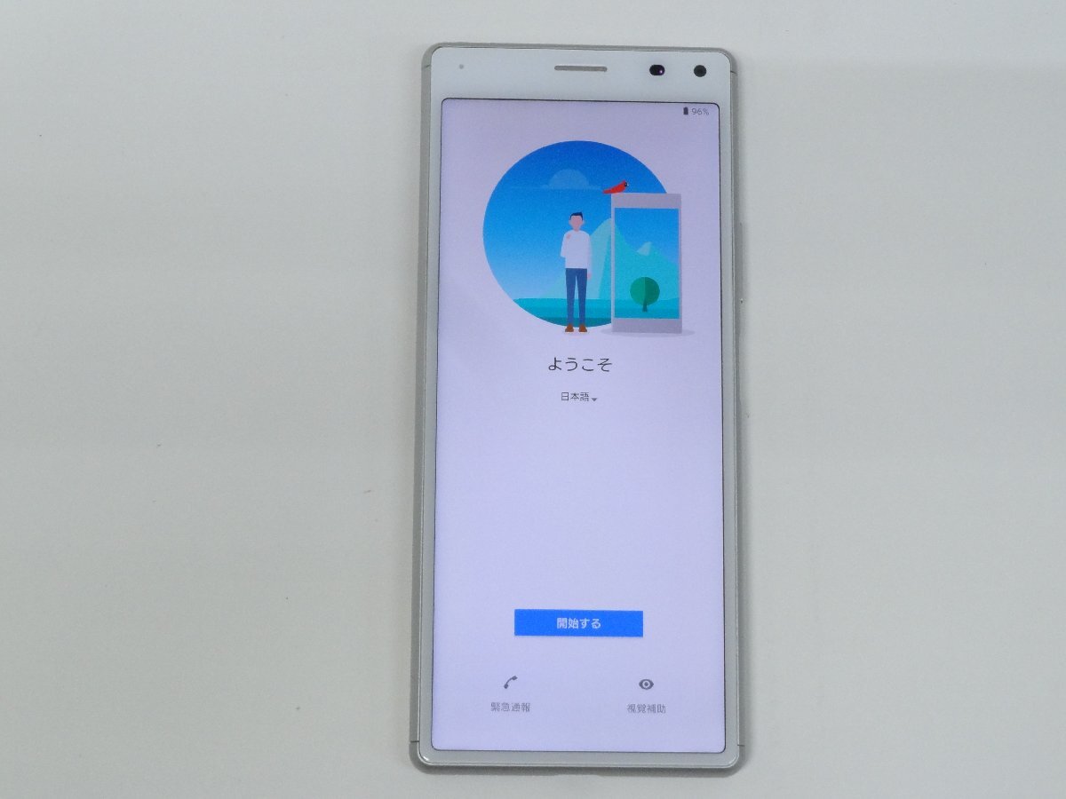 ユ■/Zこ9819 au Xperia 8 SOV42 ホワイト 64GB 初期化済 ジャンク 利用制限判定〇 保証無拍卖