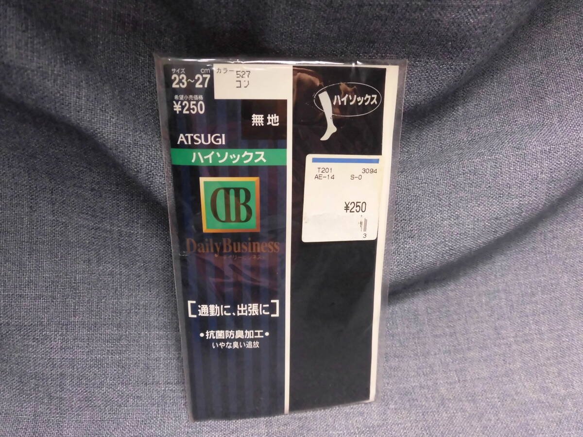 レトロ アツギ 紳士用靴下 ナイロン ドレス ビジネス メンズ ハイソックス シースルー 薄手 ハイゲージ 紺 光沢 5566拍卖