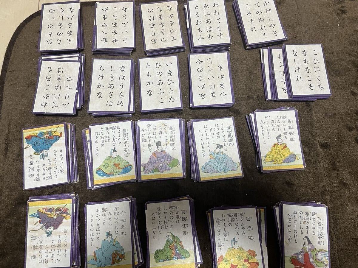 ★百人一首★カルタ 和歌 当時物 レトロ かるた ジャンク 読み札 取り札拍卖