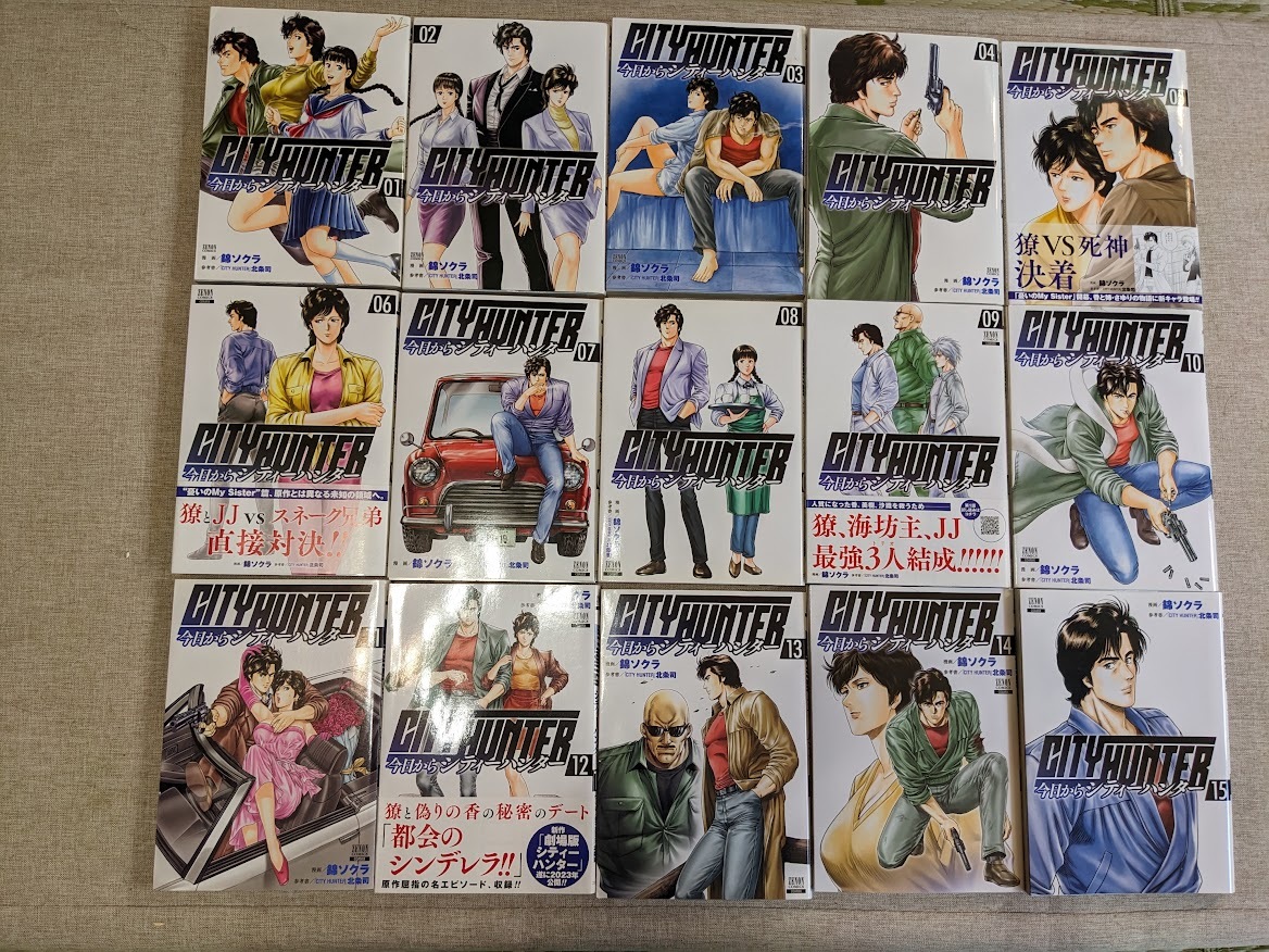 ☆コミック 今日からシティーハンター第1~15巻拍卖