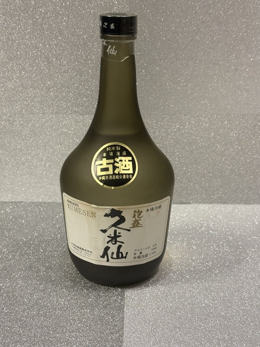 本場泡盛 久米仙 古酒 アルコール43% 720ml 未開封品拍卖