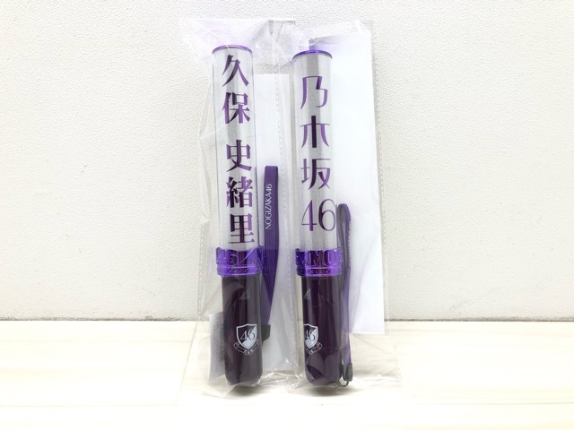 乃木坂46 久保史緒里 個別スティックライト 2本セット 動作確認済【F5660-007】143拍卖