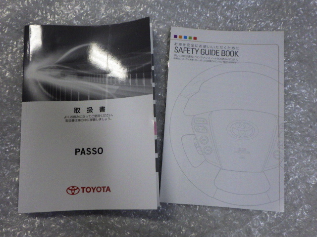 ★取扱説明書 オーナーズマニュアル★パッソ KGC30 01999-B1060 発行 2015年 純正 中古拍卖