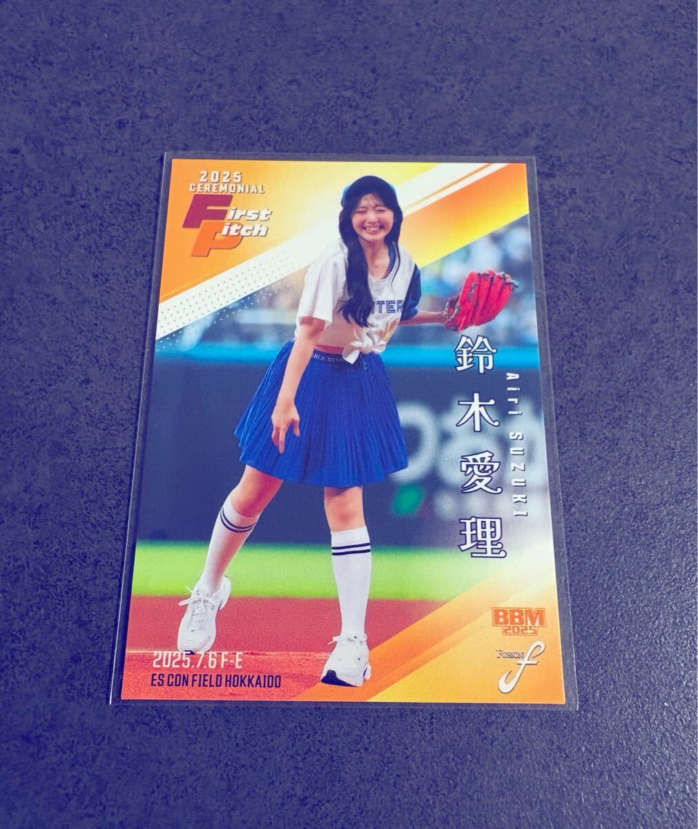 鈴木愛理 BBM FUSION 2025 始球式カード拍卖