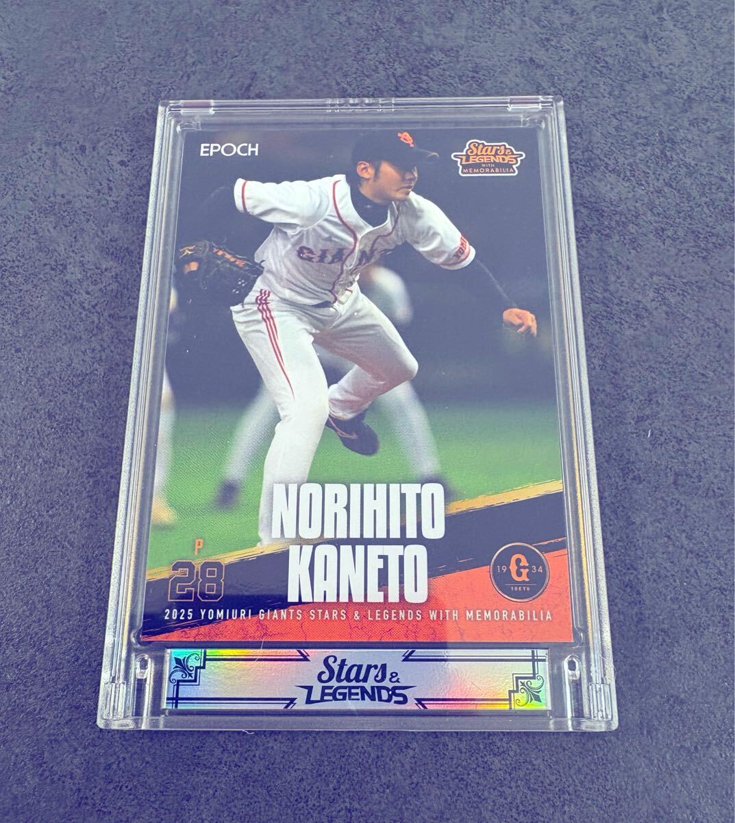 金刃憲人 EPOCH 2025 読売ジャイアンツ STARS & LEGENDS 61枚限定 レギュラーカード 巨人拍卖