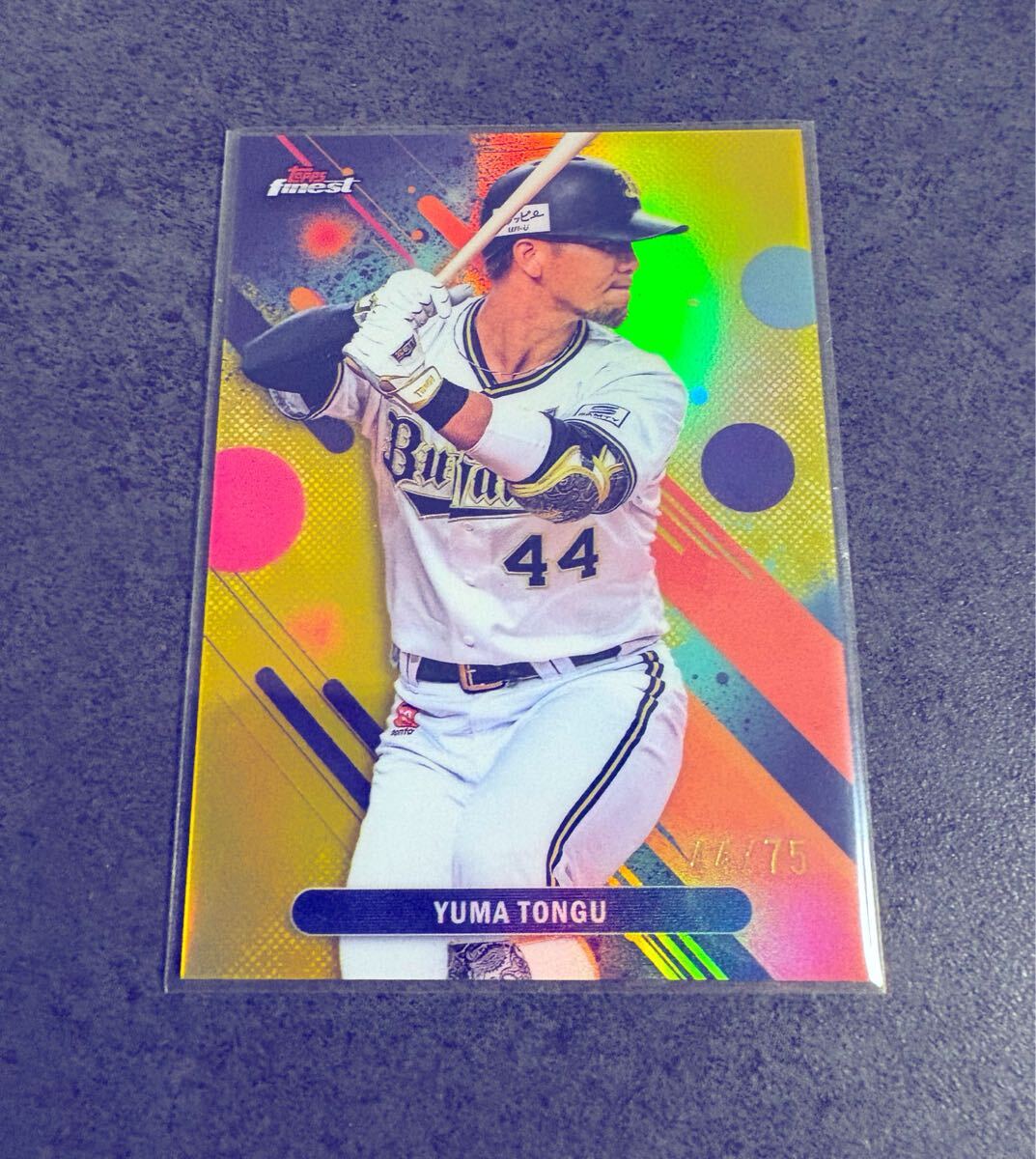 頓宮裕真 Topps finest NPB 2025 75枚限定 パラレル オリックスバファローズ拍卖