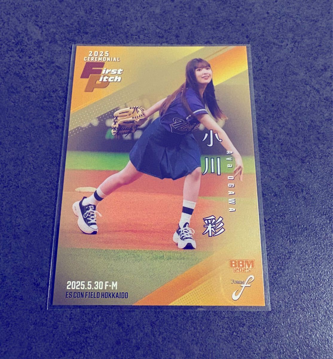 小川彩 BBM FUSION 2025 始球式カード 100枚限定 金紙版 乃木坂46拍卖