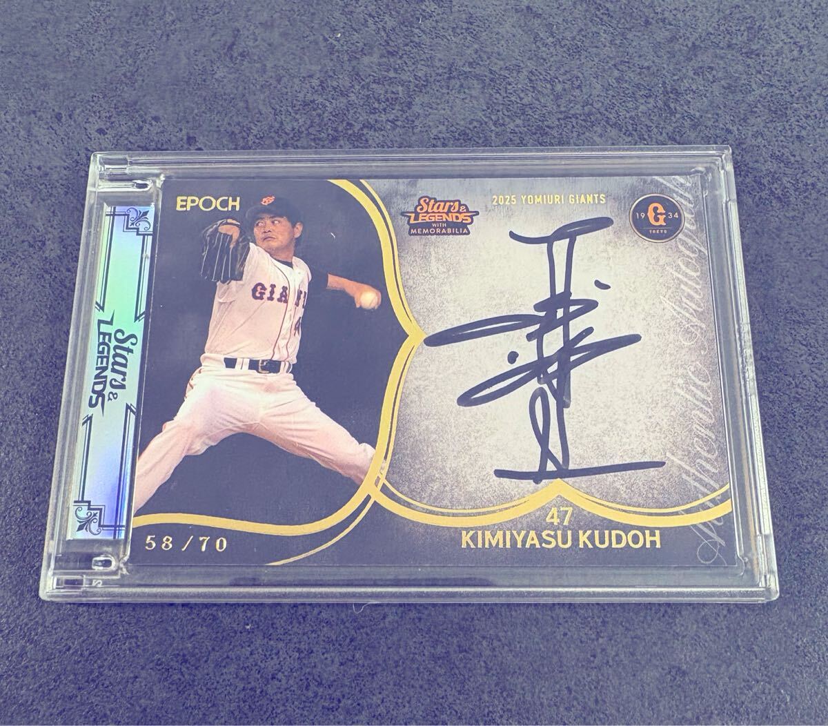 工藤公康 EPOCH 2025 読売ジャイアンツ STARS & LEGENDS 70枚限定 AUTHETIC AUTOGRAPH ゴールド 直筆サイン 巨人拍卖