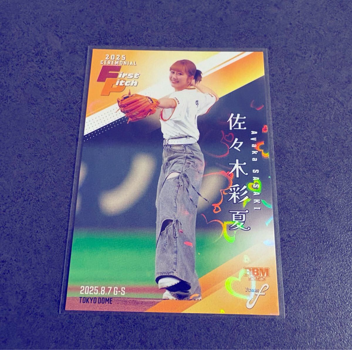 佐々木彩夏 BBM FUSION 2025 300枚限定 始球式カード ホロPP版 ももいろクローバーZ拍卖