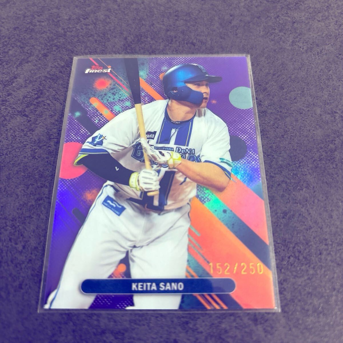 佐野恵太 Topps finest NPB 2025 250枚限定 パープルパラレル 横浜DeNAベイスターズ拍卖