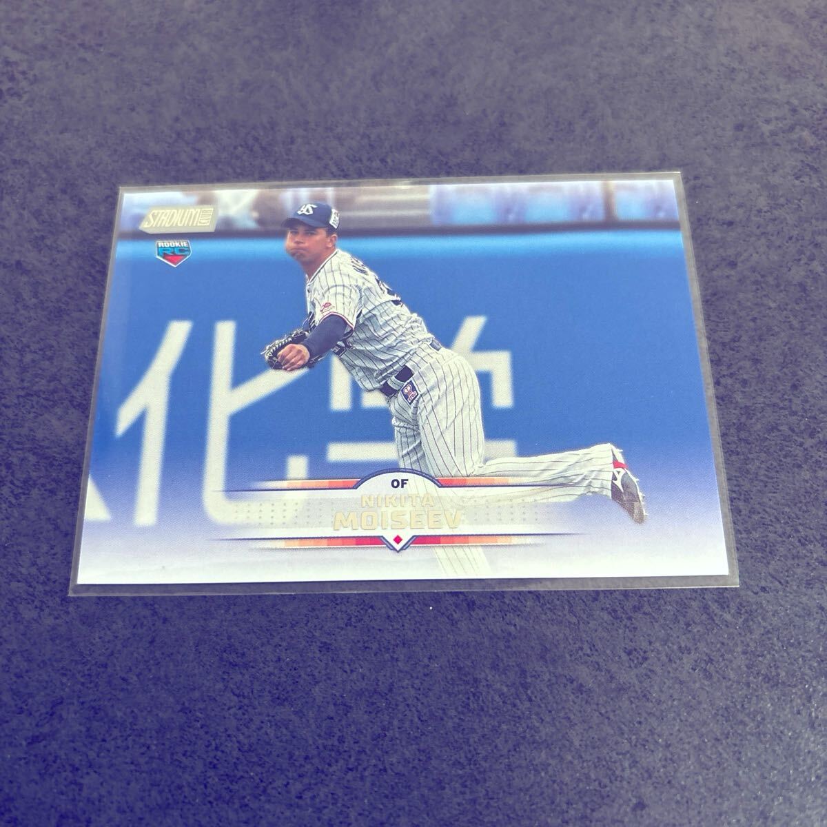 まとめ買い推奨 モイセエフ ニキータ Topps stadium club NPB 2025 レギュラーカード ヤクルトスワローズ RC ルーキー拍卖