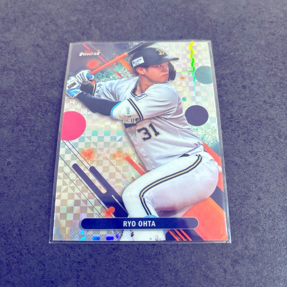 まとめ買い推奨 太田椋 Topps finest NPB 2025 X-FRACTOR オリックスバファローズ拍卖