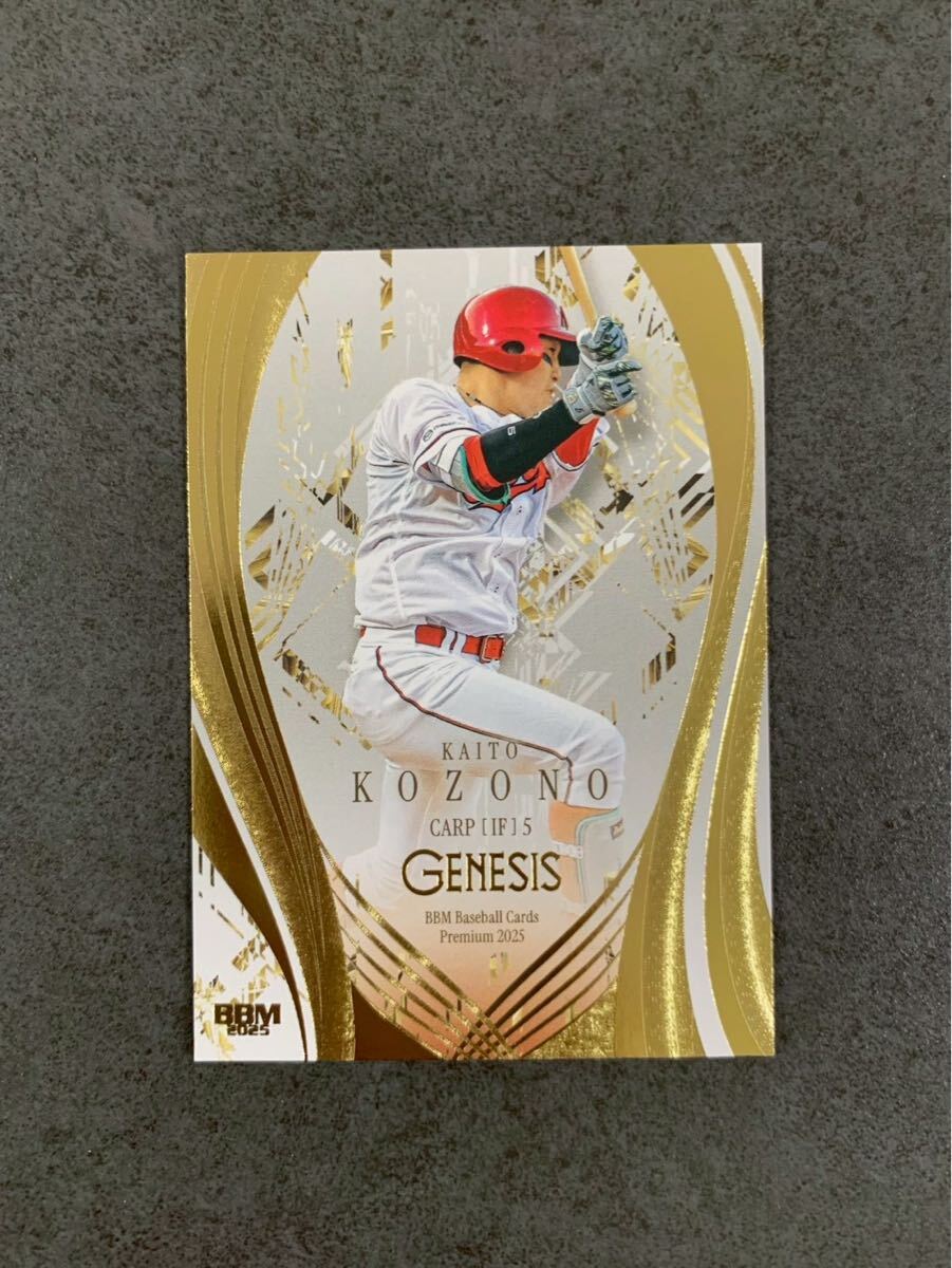 まとめ買い推奨 BBM GENESIS 2025 小園海斗 レギュラーカード 広島東洋カープ拍卖