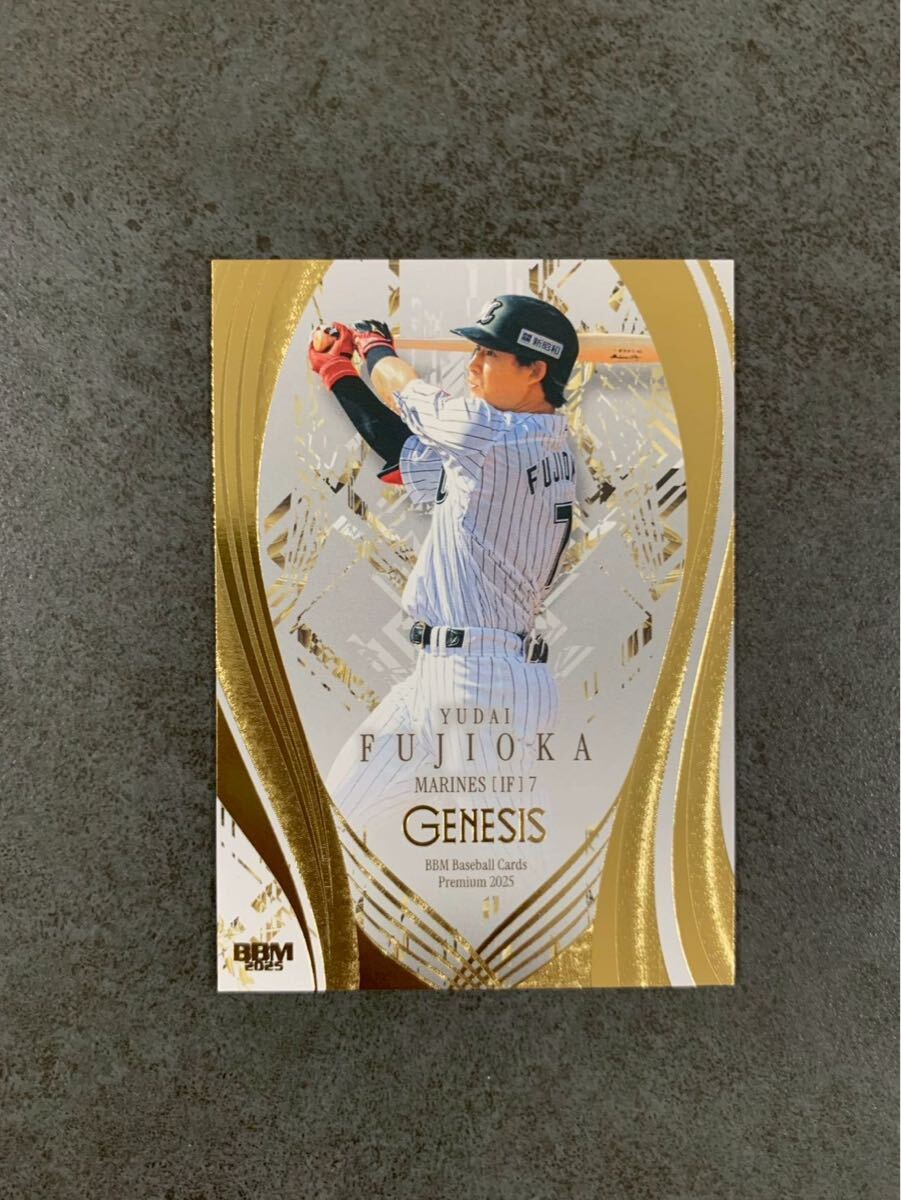 まとめ買い推奨 BBM GENESIS 2025 藤岡裕大 レギュラーカード 千葉ロッテマリーンズ拍卖