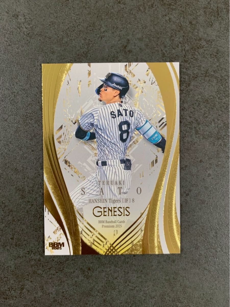 まとめ買い推奨 BBM GENESIS 2025 佐藤輝明 阪神タイガース拍卖