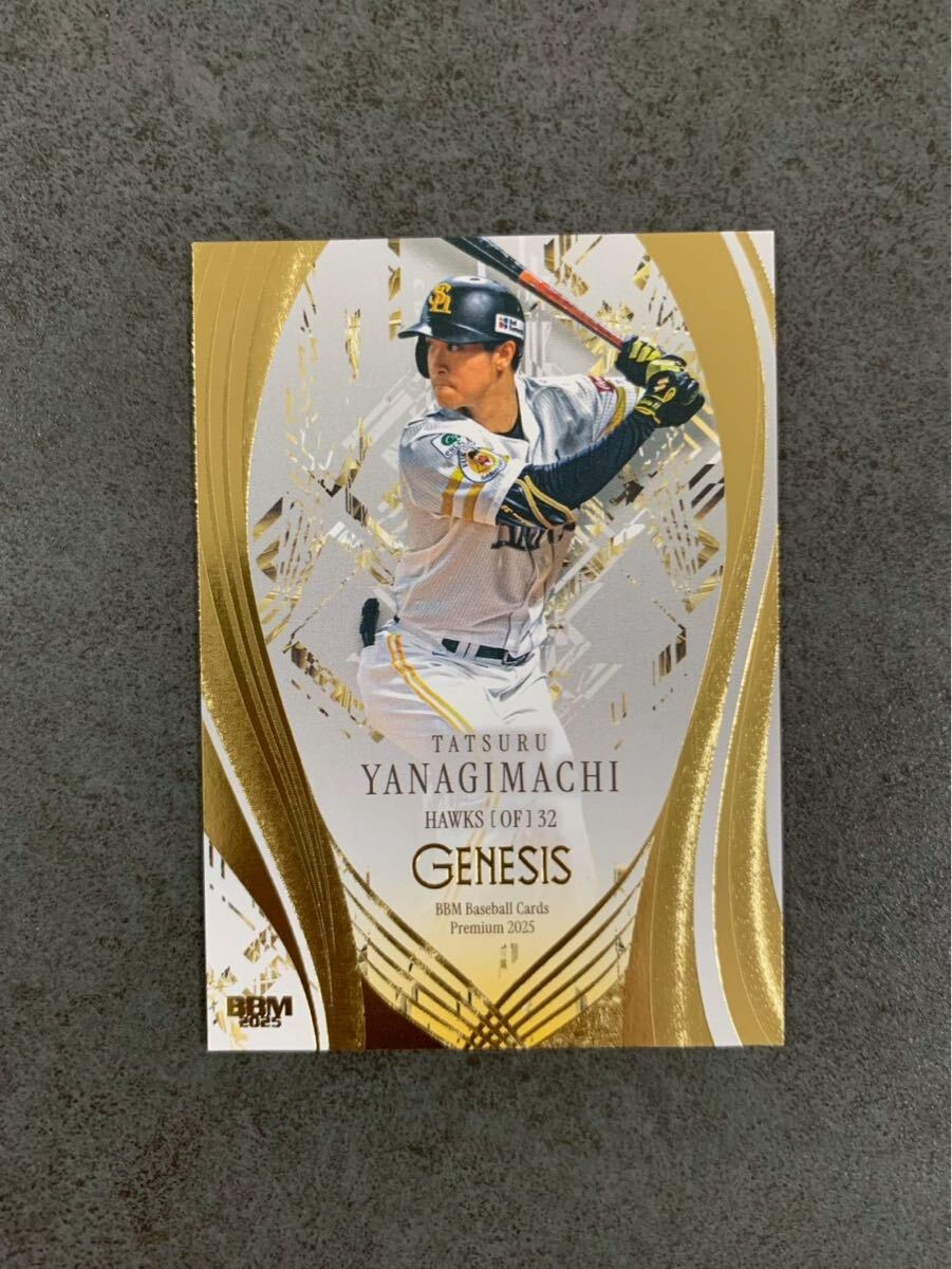 まとめ買い推奨 BBM GENESIS 2025 柳町達 福岡ソフトバンクホークス拍卖