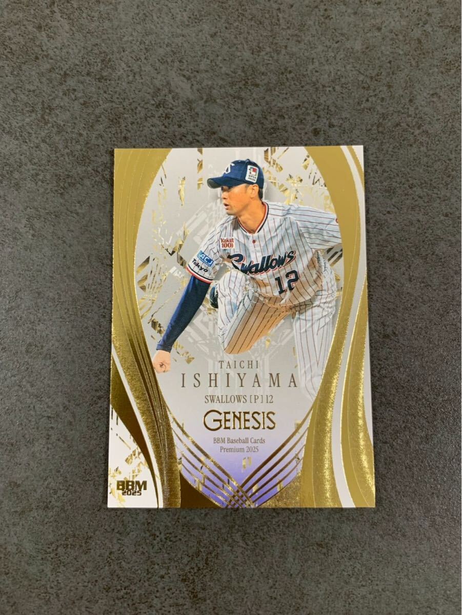 まとめ買い推奨 BBM GENESIS 2025 石山泰稚 東京ヤクルトスワローズ拍卖