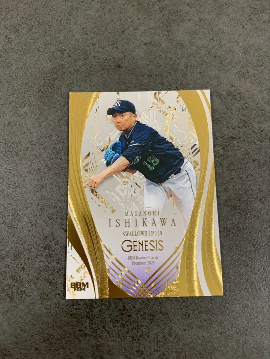 まとめ買い推奨 BBM GENESIS 2025 石川雅規 東京ヤクルトスワローズ拍卖