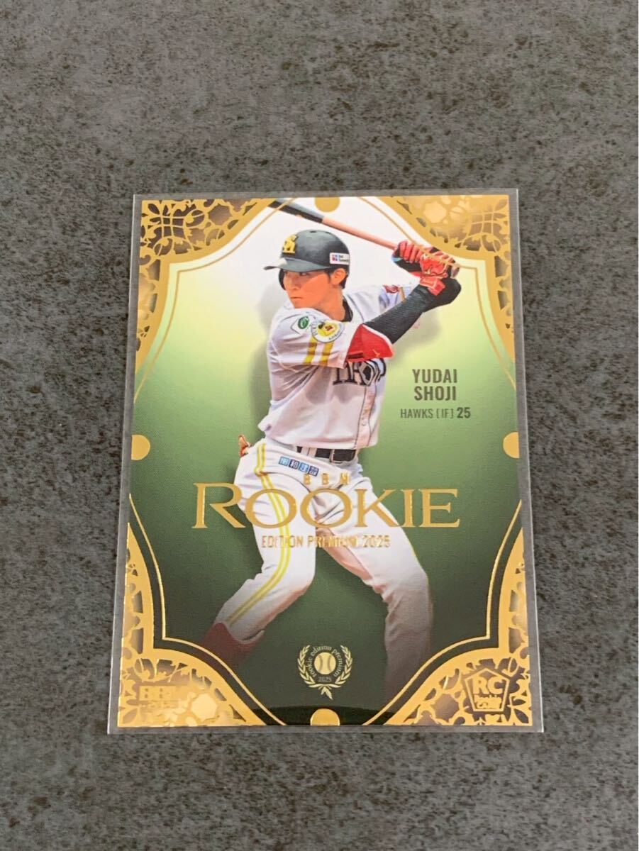 BBM REP ルーキーエディションプレミアム 2025 庄子雄大 RC 福岡ソフトバンクホークス拍卖