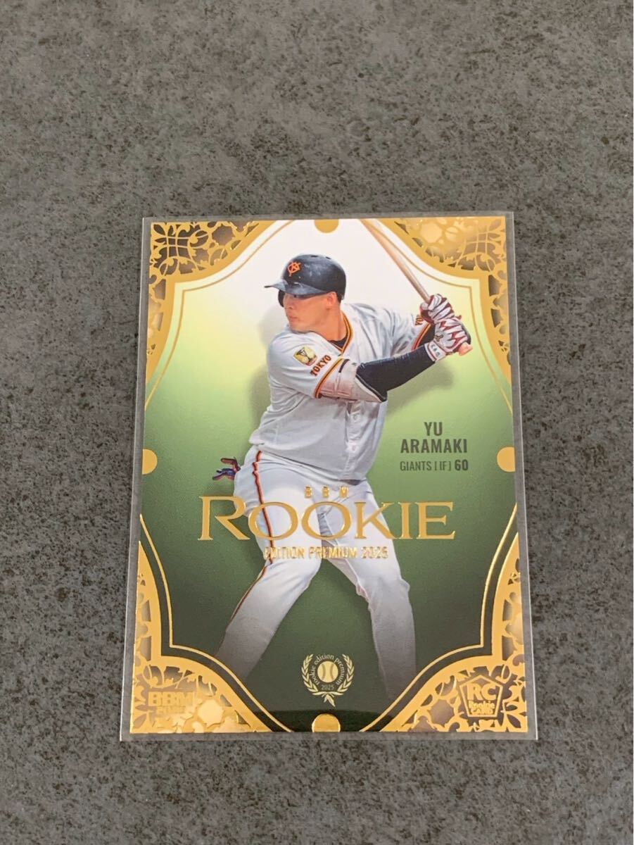BBM REP ルーキーエディションプレミアム 2025 荒巻悠 読売ジャイアンツ 巨人 RC拍卖