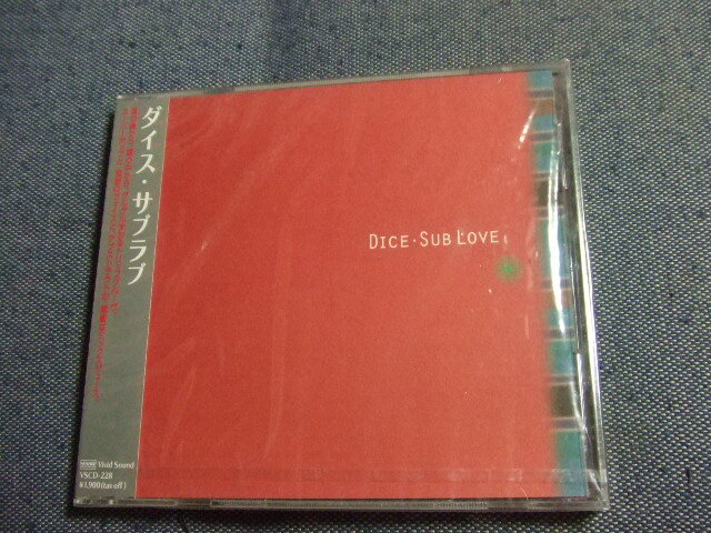 未開封CD★ダイス(DICE)「サブラブ(SUB LOVE) ★8枚まで送料160円 た拍卖