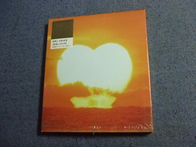 260★音質処理2CD★サザンオールスターズ バラッド3~ベスト SOUTHERN ALL STARS BALLADE3★桑田佳祐原由子★改善度、多分世界一拍卖