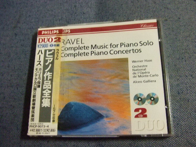 260★音質処理2CD★ハース ラヴェル:ピアノ作品全集★8枚まで送料160円★改善度、多分世界一 ヤ拍卖