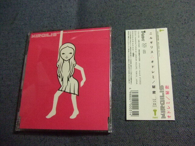 CD★オドレミ/秘密★ニルギリス 帯★8枚まで送料160円 邦に拍卖