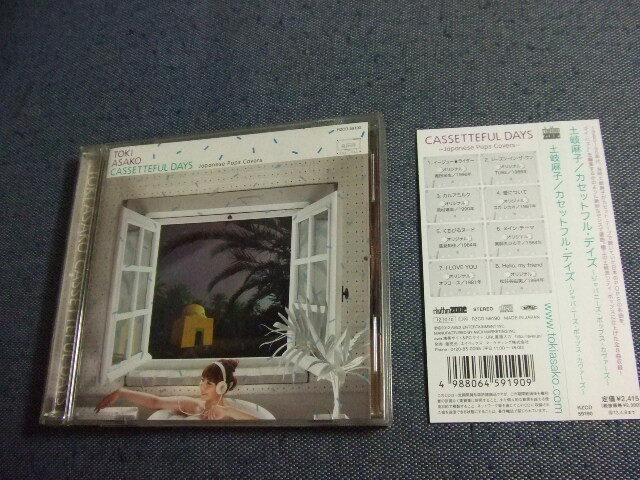CD★土岐麻子 帯付 CD カセットフル・デイズ ジャパニーズ・ポップス・カヴァーズ★8枚まで送料160円 と拍卖