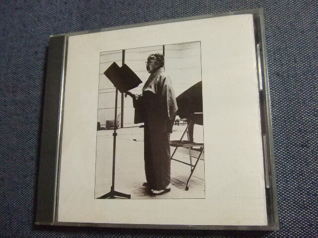 CD★柳兼子リサイタル/アルト 声楽関連 ピアノ★8枚まで送料160円 邦や拍卖