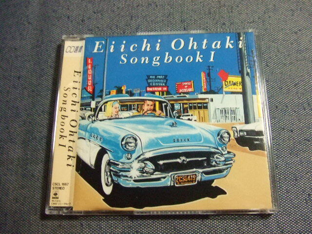 260★音質処理CD選書★大滝詠一 ソングブック Ⅰ/ラッツ&スター他★8枚まで送料160円★改善度、多分世界一 大瀧詠一拍卖