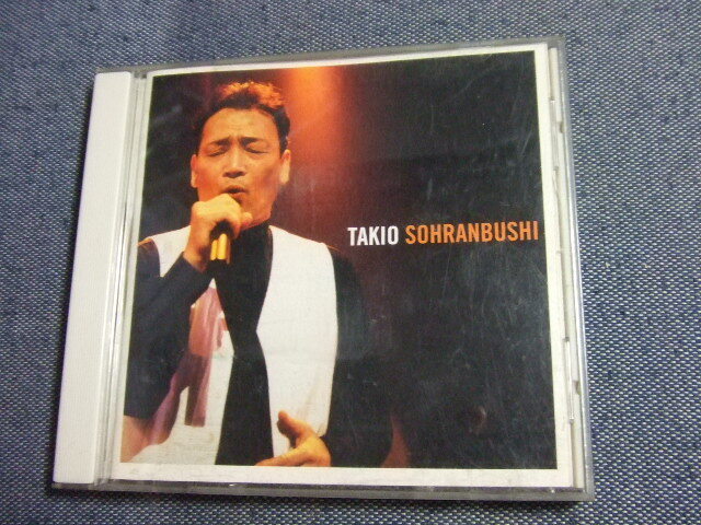 CD★「TAKIO ソーラン節」伊藤多喜雄★★8枚まで送料160円 い拍卖