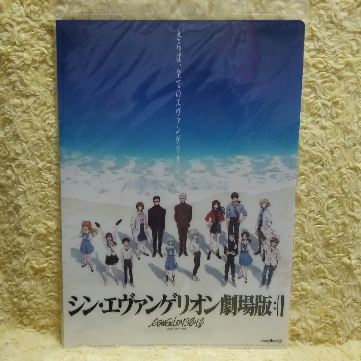 エヴァンゲリオンストア シン エヴァンゲリオン劇場版 クリアファイル さらば、全てのエヴァンゲリオン。 拍卖