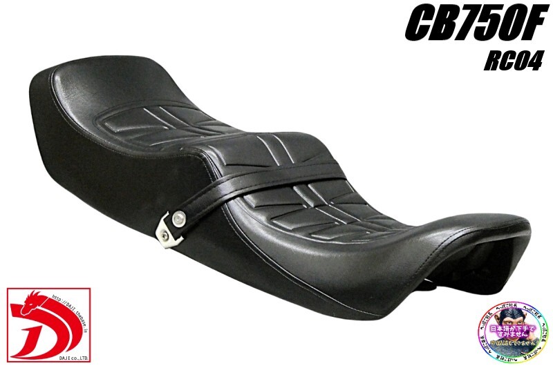 CB750F RC04 純正タイプ シート 型押し/完成品 あんこ抜き ローダウン CB750FB CB750FC CB900F外装 へっぽこ社長 タックロールシート 旧車拍卖