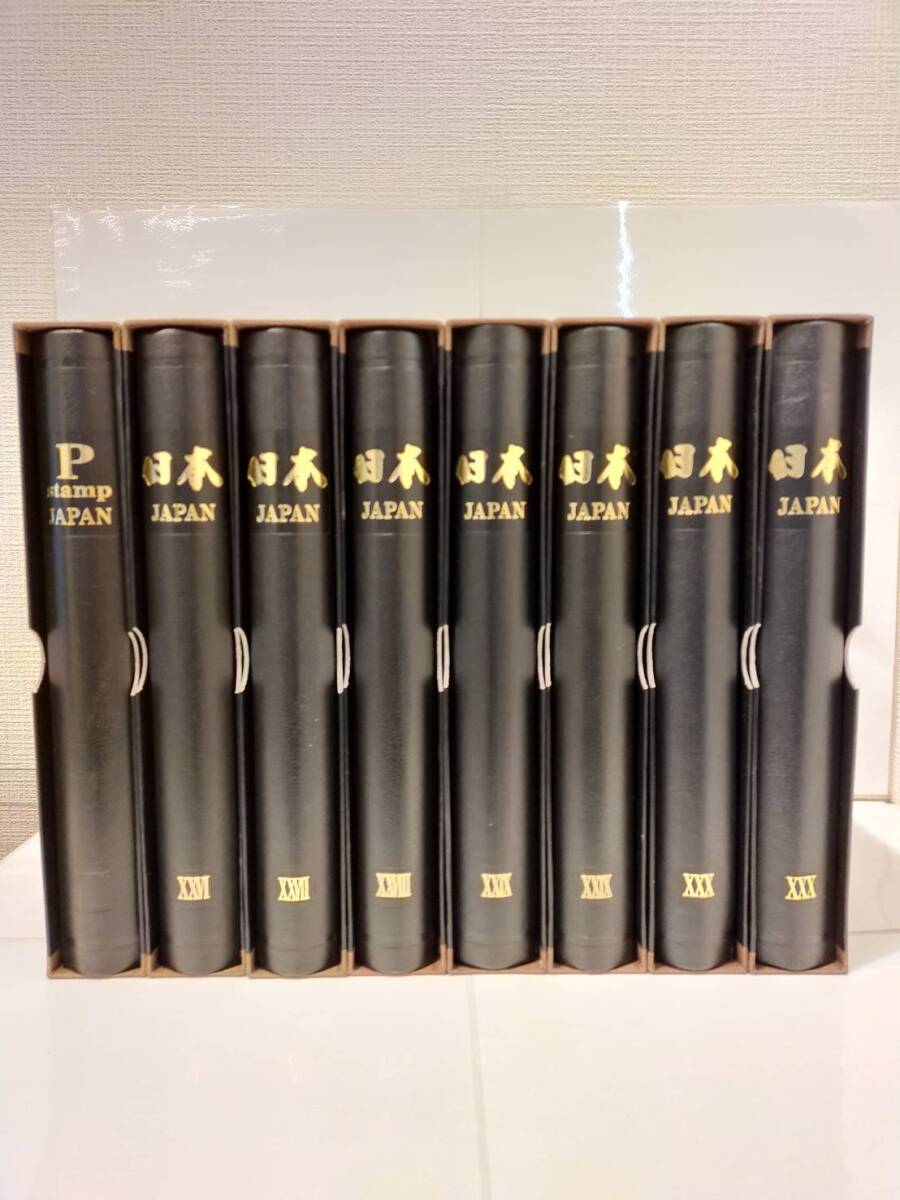 H 【日本郵趣協会】ボストーク 日本切手アルバム 第26巻~30巻+α 8冊 バインダー 3ツ穴 ヒンジレスリーフ VOSTOK コレクション拍卖