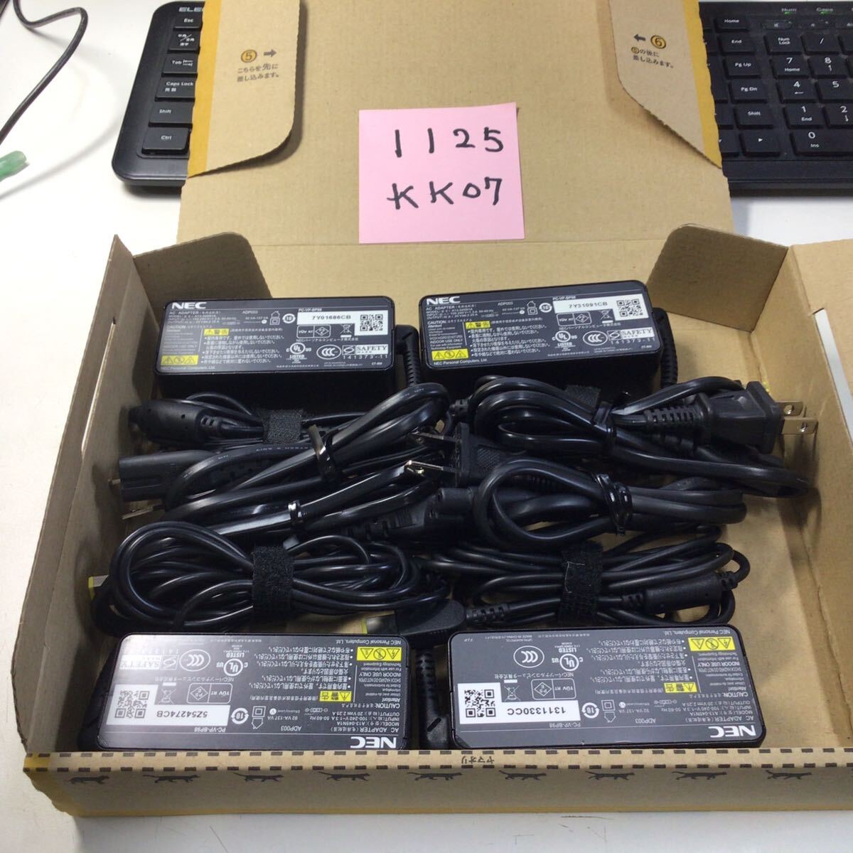 (1125KK07)送料無料/中古/NEC/ADP003(PC-VP-BP98/A13-045N1A)/20V/2.25A/純正 ACアダプタ 4個セット拍卖