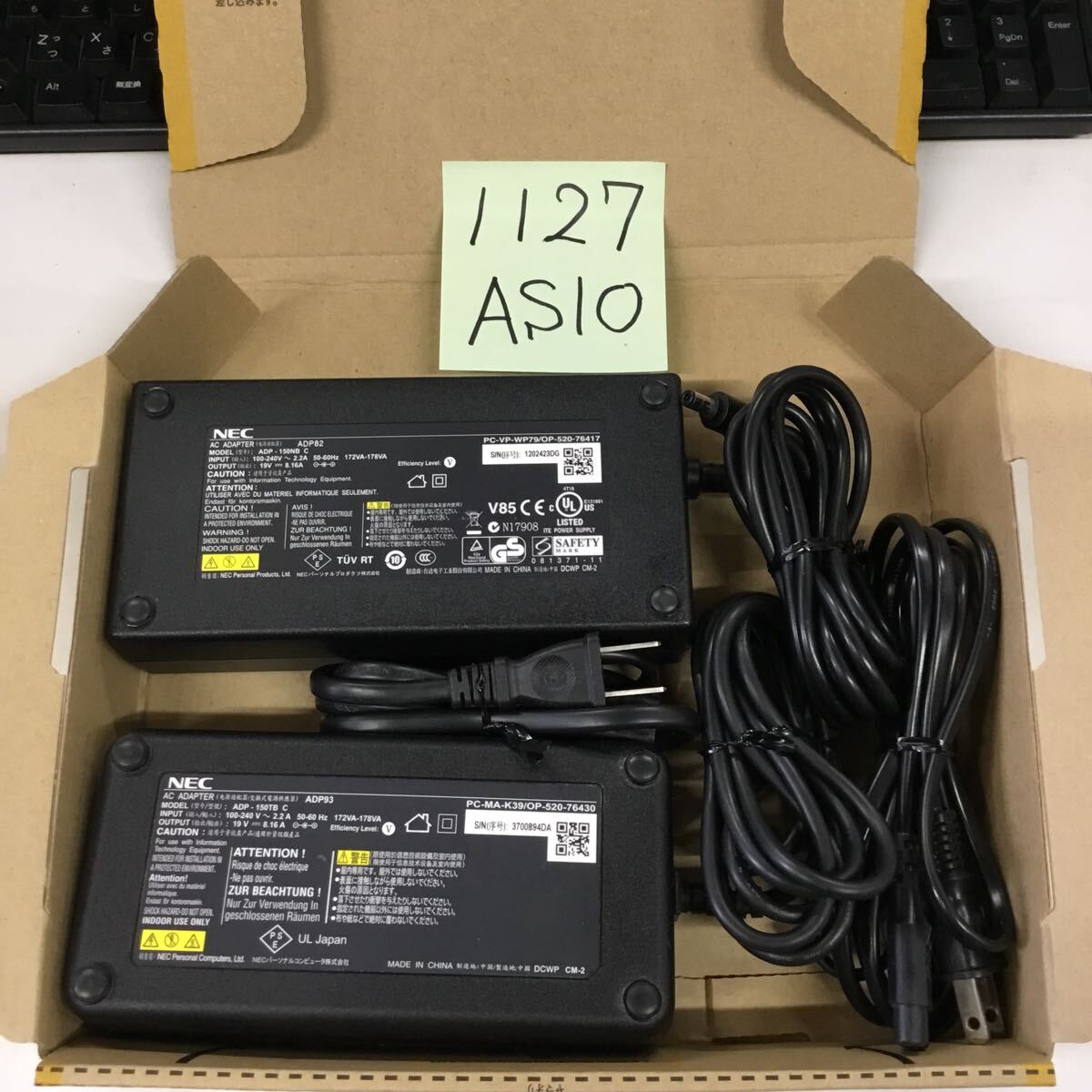(1127AS10)送料無料/中古/NEC/ADP82・ADP93/19V/8.16A/純正 ACアダプタ 2個セット拍卖