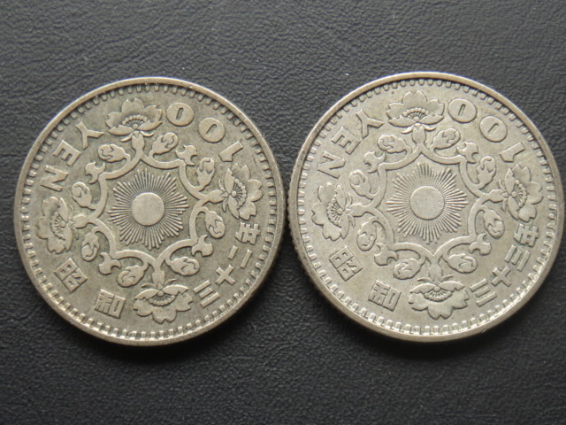 ☆鳳凰100円銀貨 昭和32年・33年 2枚セット拍卖